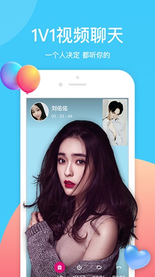 青橙直播v3.10.29.1直播app下载
