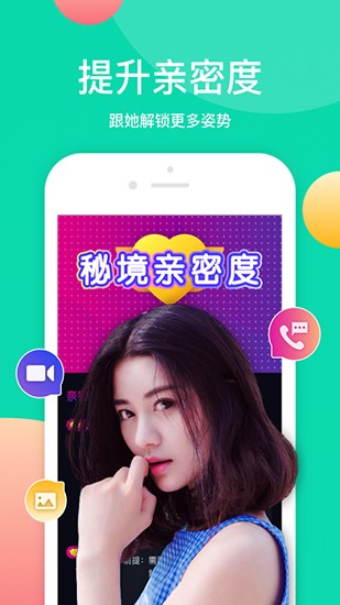 青橙直播v3.10.29.1直播app下载