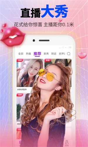 梅花视频老版本app下载