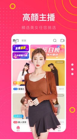 992tv在线观看免费进间app剪辑app最新版下载