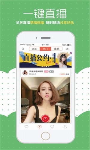 丝瓜草莓香蕉蜜桃绿巨人樱桃大全官方版