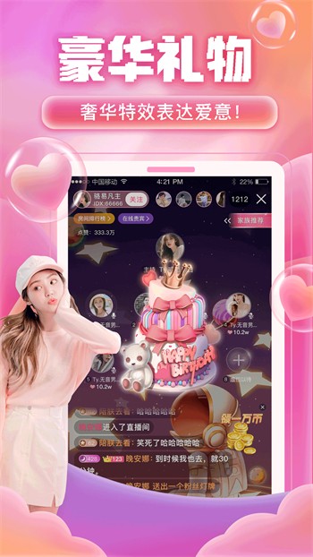 厚土影视app在线下载