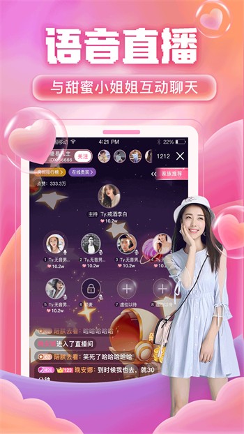 厚土影视app在线下载