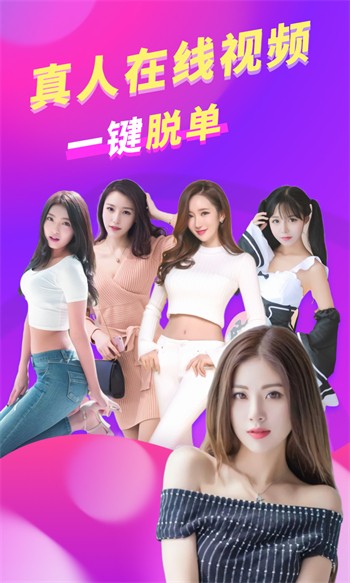杏仁直播播放器下载地址