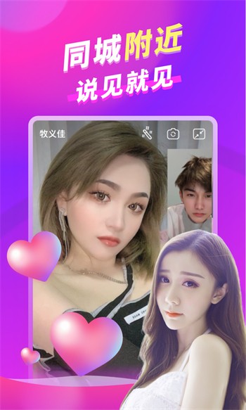 杏仁直播播放器下载地址