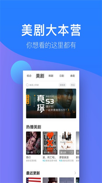 东京热直播软件下载地址下载