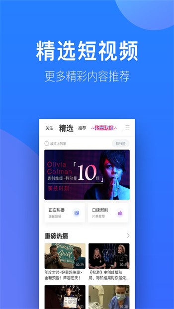 东京热直播软件下载地址下载