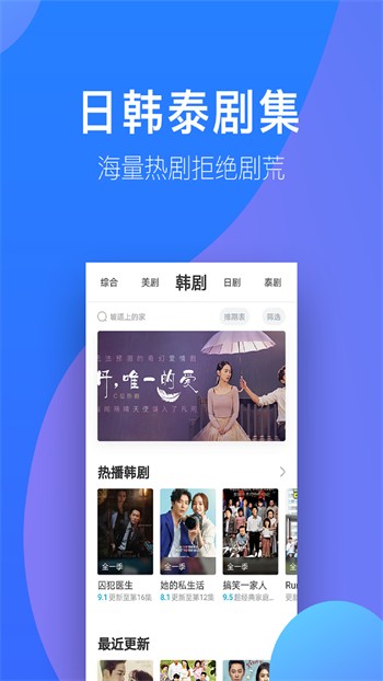 东京热直播软件下载地址下载