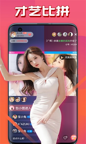 鱿鱼影视播放器下载大全下载