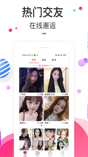 one轻量版app在线下载