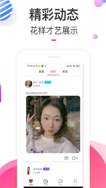 one轻量版app在线下载