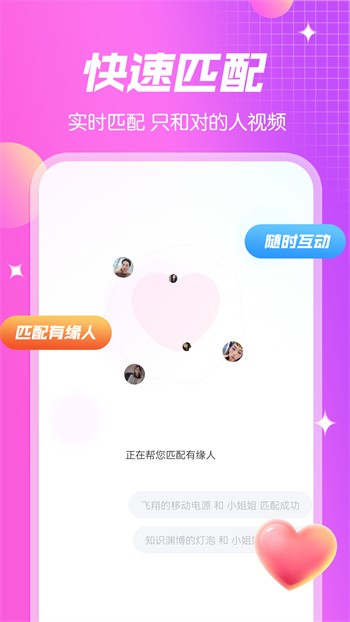 日本b站app下载大全下载