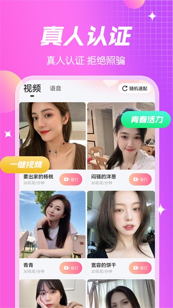 日本b站app下载大全下载
