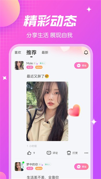 日本b站app下载大全下载