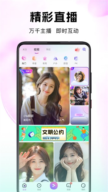 色柚视频app在线下载