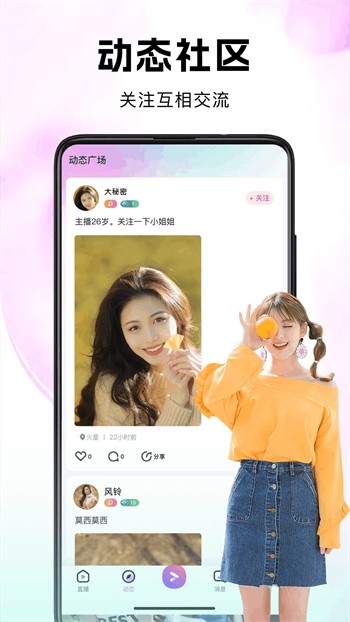 色柚视频app在线下载