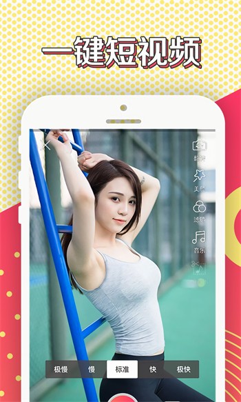 夜月直播下载 夜月直播高清免费在线观看