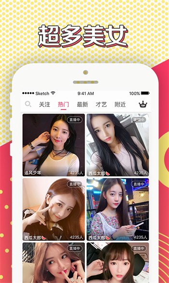 夜月直播下载 夜月直播高清免费在线观看
