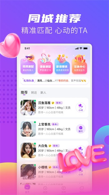 樱花影视软件app下载漫画全集无删减