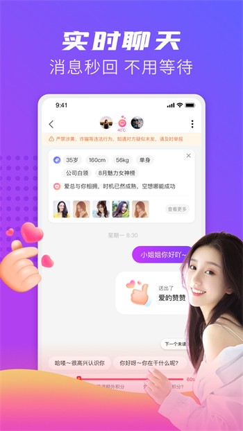 樱花影视软件app下载漫画全集无删减