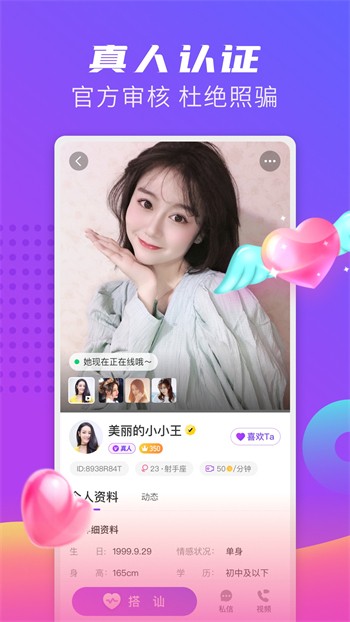 樱花影视软件app下载漫画全集无删减