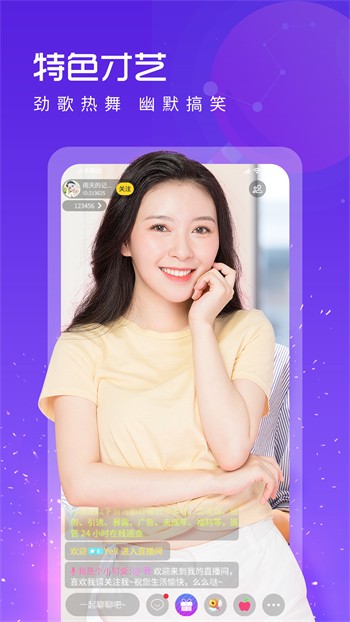 光棍天堂手机2019版免费观看最新版下载