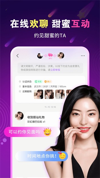 原来新神马电影app下载安装