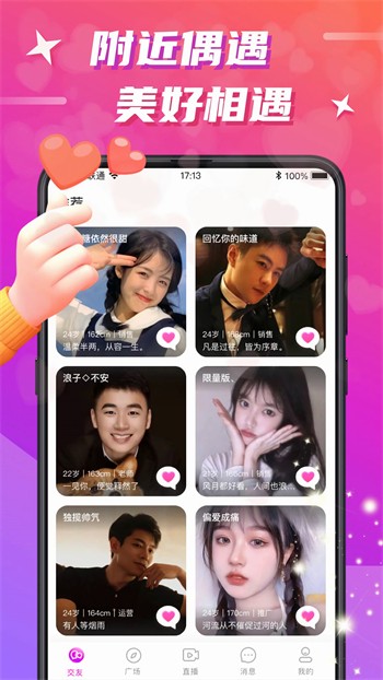 原来新神马电影app下载安装
