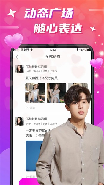 原来新神马电影app下载安装