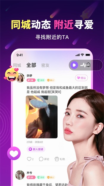原来新神马电影app下载安装