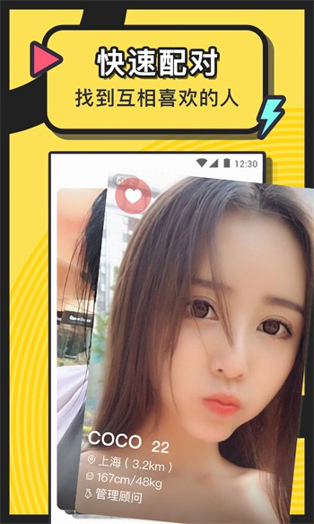 色鬼app播放器免费下载app最新