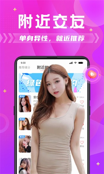 色鬼app播放器免费下载app最新