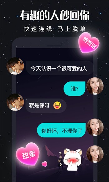 色鬼app播放器免费下载app最新