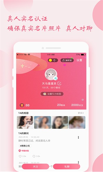夜猫影视手机版在线下载