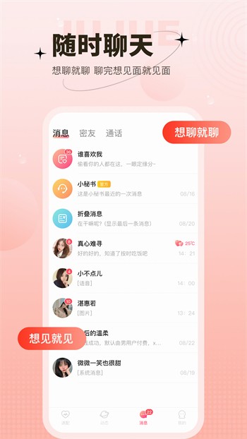 夜猫影视手机版在线下载