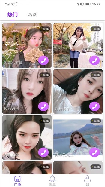 红楼直播tv版最新版下载