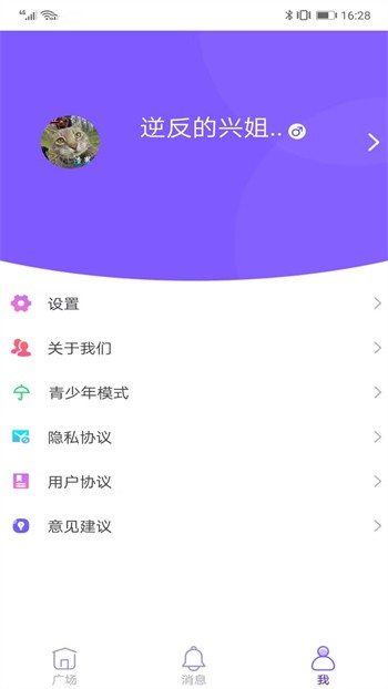 红楼直播tv版最新版下载