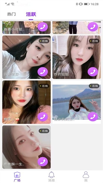 红楼直播tv版最新版下载
