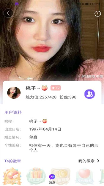 红楼直播tv版最新版下载
