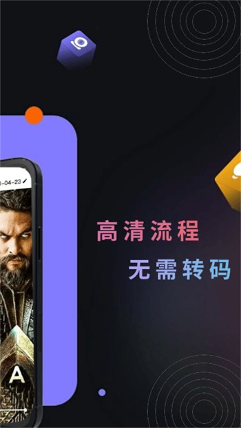 八戒,八戒电影在线观看8免费版下载