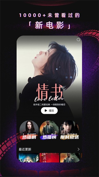 八戒,八戒电影在线观看8免费版下载
