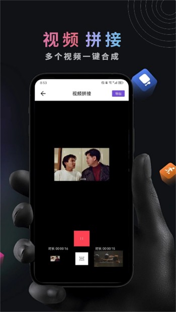 八戒,八戒电影在线观看8免费版下载