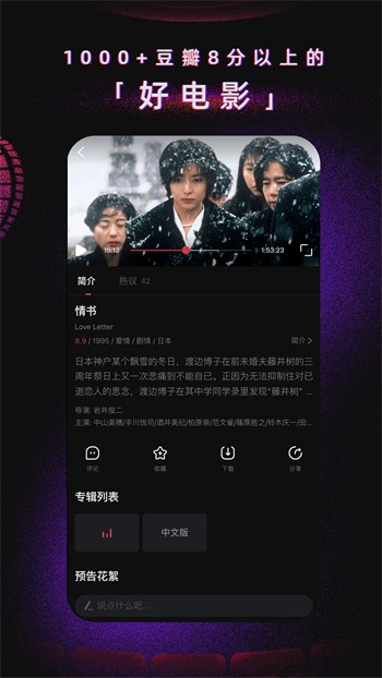 八戒,八戒电影在线观看8免费版下载