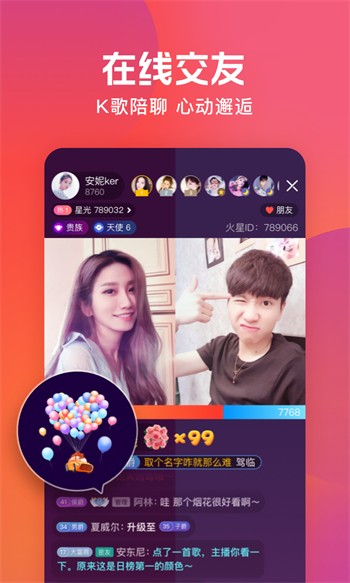 噼里啪啦在线看免费观看视频大全免费在线观看