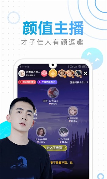 字母极乐园软件在线下载下载