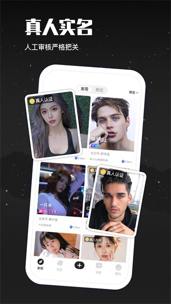 one一个手抹胸图标版apk下载大全app下载