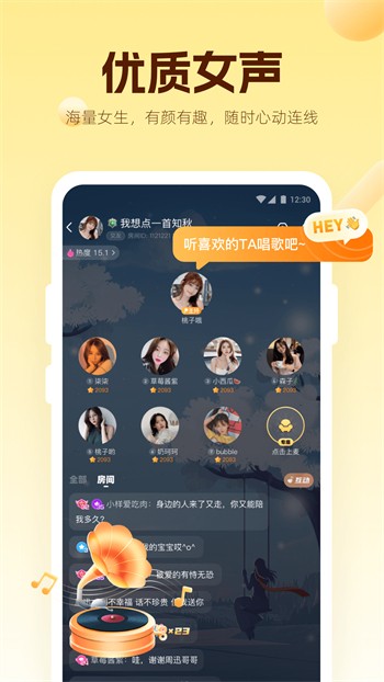 one一个手抹胸图标版apk下载大全app下载