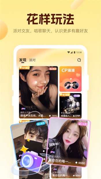 one一个手抹胸图标版apk下载大全app下载