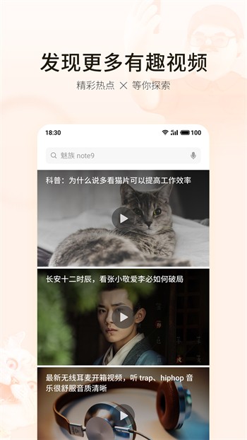姐姐直播无限制版app下载