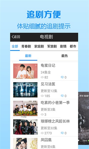 姐姐直播无限制版app下载